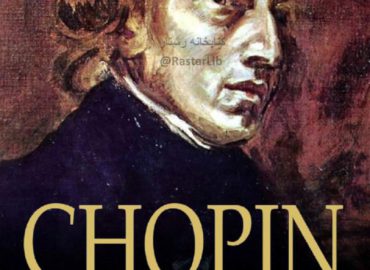 Chopin-The-Man-and-His-Music-James-Huneker