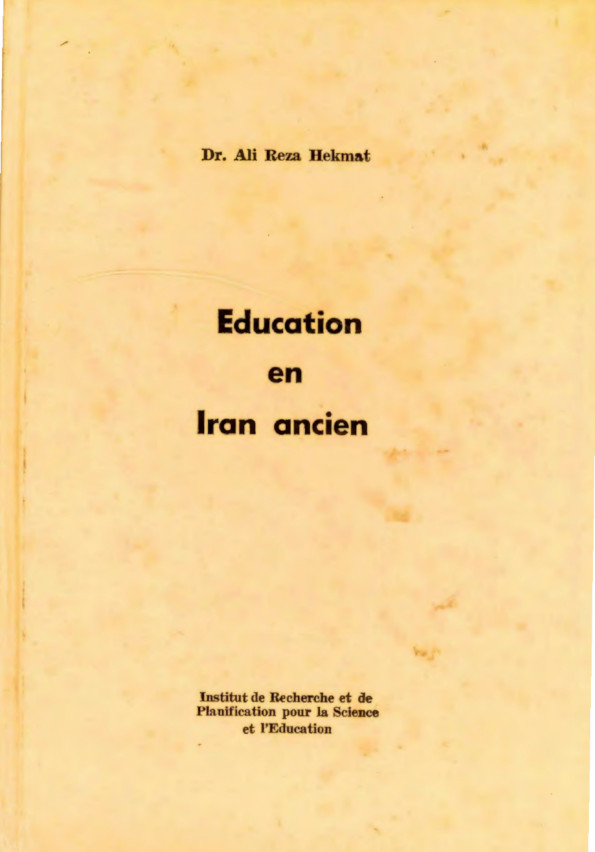 آموزش-و-پرورش-در-ایران-باستان-علیرضا-حکمت