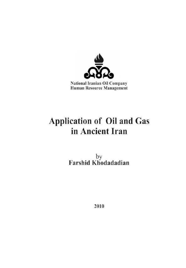 کاربردهای-نفت-و-گاز-در-ایران-باستان-فرشید-خدالدادیان